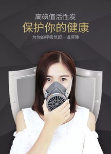 保为康3600防毒口罩评测 多场景防护，安心守护每一次呼吸